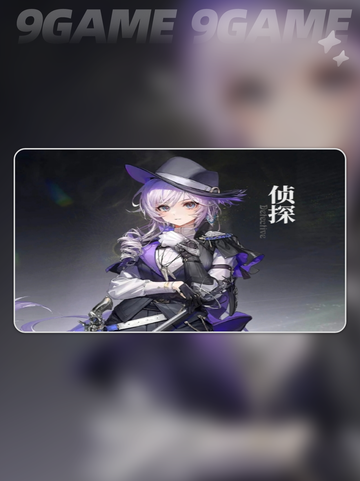 💥白银之城角色人设大揭秘✨你最爱谁？截图2