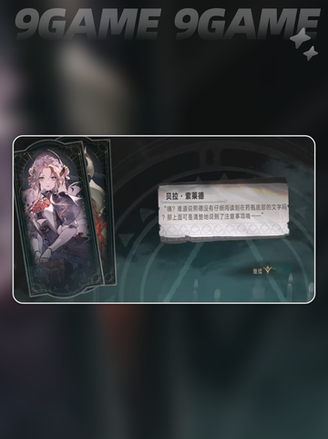 ✨银与绯星月夜话玩法全攻略！🌙截图4