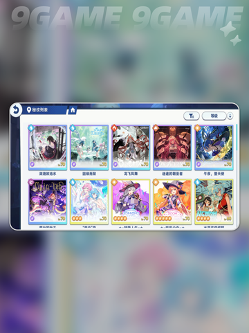 🎮星塔旅人配置曝光！🔥截图4