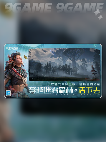 🔥荒野起源新手必看！极速开荒攻略💎截图2