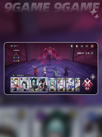 💥伊瑟卡池必抽神级角色？✨截图4