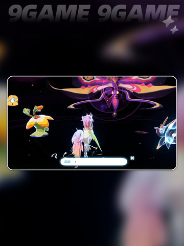 🔥洛克王国名字任务速通攻略✨截图5