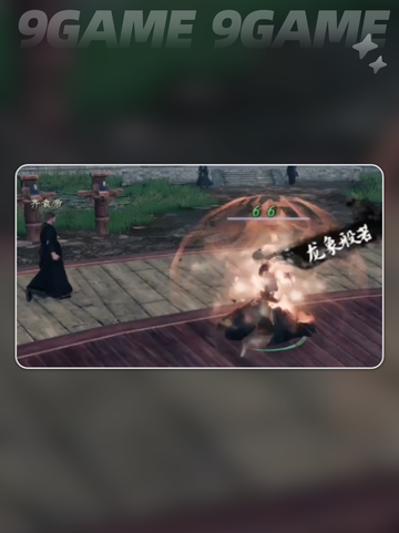🔥下一站江湖2龙象般若功获取攻略💎截图6