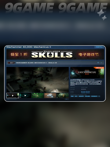 战锤40K机械神教2steam名🔥英文名全览💥截图3
