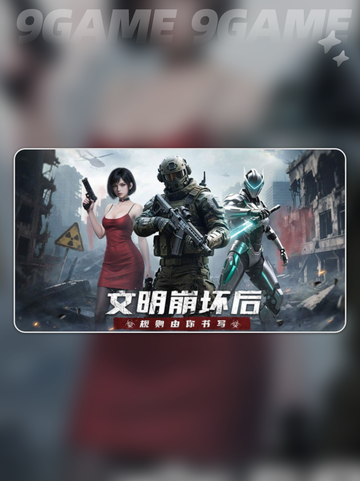 🔥明日地平线战车⚡如何选择最适合你的战车？🚗🚀截图2