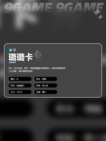💙星原旅谣节奏榜TOP曝光！截图3