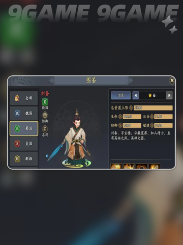 🔥黄忠竟有这秘密？💥截图5