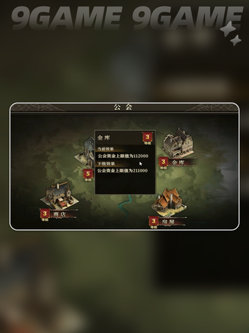 🔥天天龙族公会活动玩法大揭秘！👇截图7