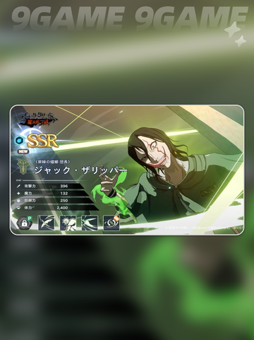 🖤开膛手杰克魔法帝之道2025🔥截图3