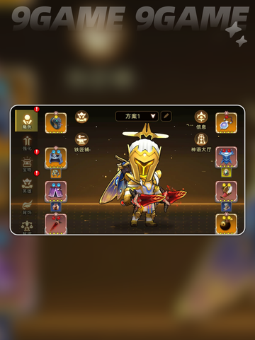 酋长别跑🔥神装武器TOP3曝光💥截图8