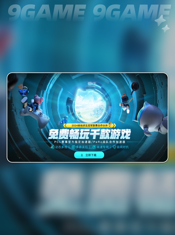 ping延迟高怎么解决介绍截图2