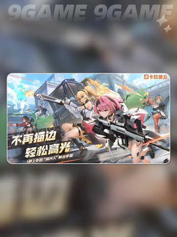 🎮卡拉彼丘表情包获取攻略来啦！截图2