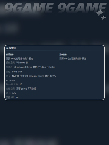 🎮海之剑配置要求曝光！你的电脑能跑起来吗？🔥截图3
