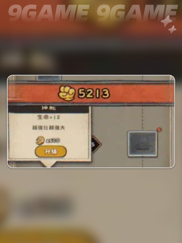 发条总动员🔥改造玩法大揭秘💥2025最🔥攻略！截图2
