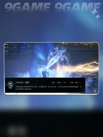 🔥异人之下战斗技巧大揭秘！💥截图6