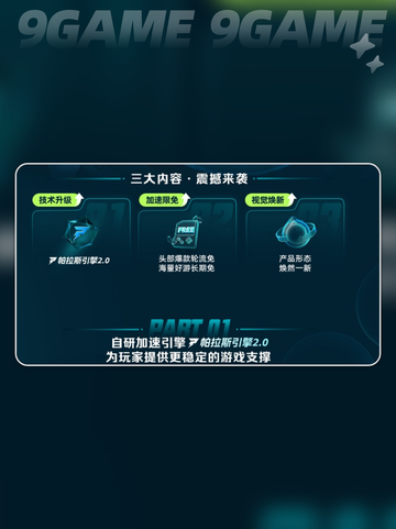 流放之路2谁代理介绍截图4