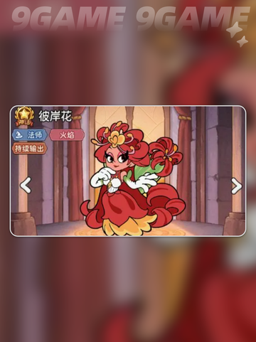 🔥冒险之星英雄全攻略✨新人玩家必看截图6