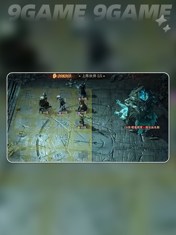 🔥龙息神寂古战场遗迹打法攻略🌟截图3