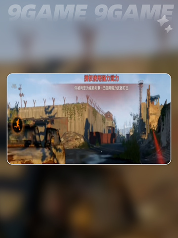 🔥失控进化玩法大揭秘💥值得入手吗？🎮截图9