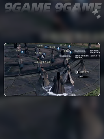 🔥下一站江湖2剑宗总决获取攻略✨截图5
