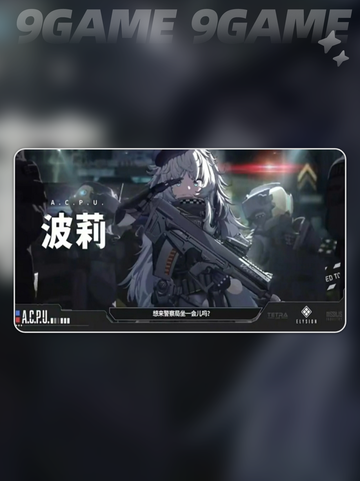 ✨胜利女神波莉🔥技能大揭秘❗截图2