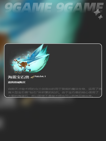 FF14手游外观定价🔥水晶世界超值爆料💰截图4