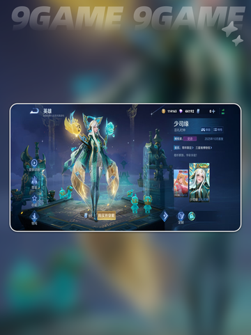 🔥王者荣耀三星堆皮肤秒get！✨截图5