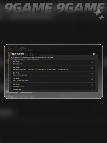 🔥境界刀鸣刻印神技揭秘💥截图5