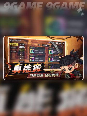 英勇之地能联机吗分享截图3