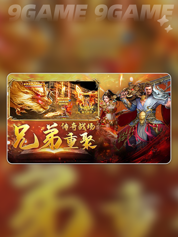 玛法传奇公测时间介绍截图4
