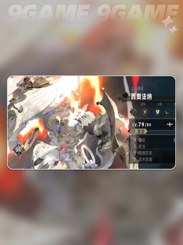 🔥银与绯SR角色强度榜💥谁才是真王者？截图4