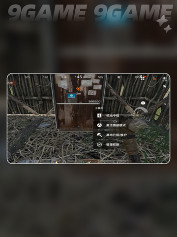 🔥失控进化开局选哪里？必胜地点推荐👇截图4