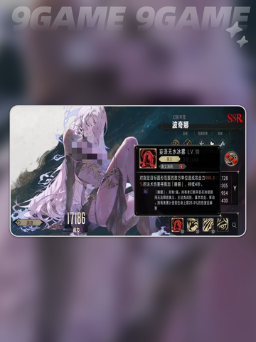🔥银与绯波奇娜技能大揭秘✨玩转游戏就靠它！截图3