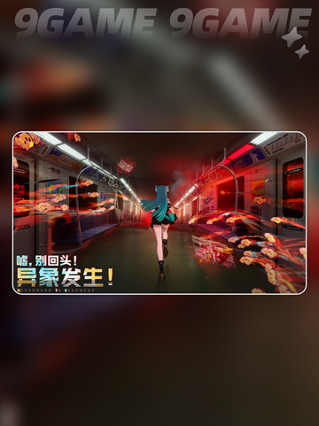 异环一测时间结束后多久公测介绍截图3
