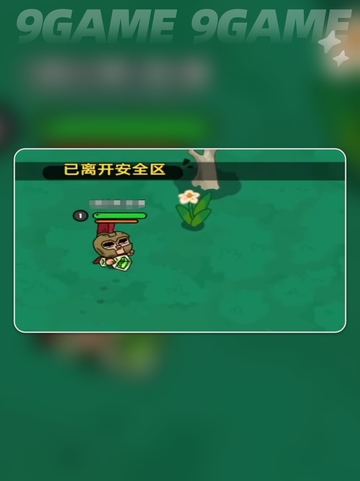 🔥英勇之地手游开荒全攻略✨新手必看！截图5