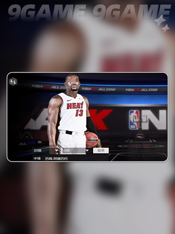 🏀美职篮全明星街头三号位球员选择攻略✨截图5