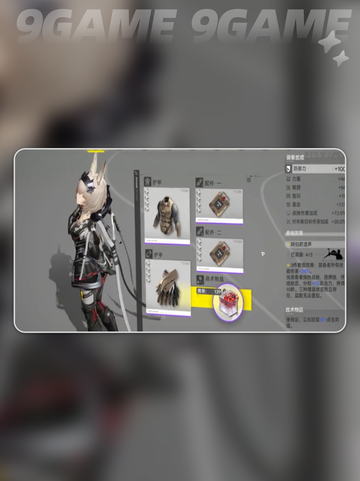 ⚡纯电队秒杀罗丹🔥截图3