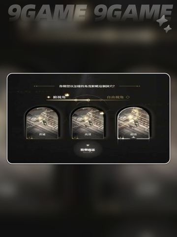 黑色信标评测结果怎么样介绍截图4