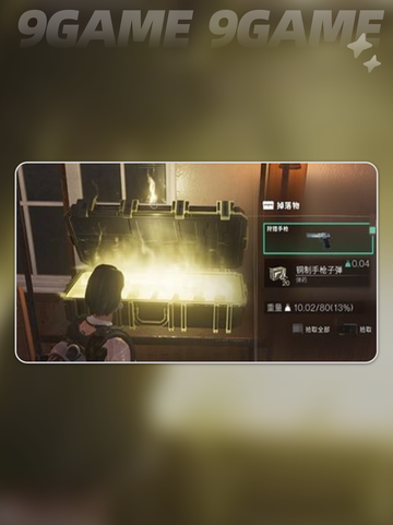 七日世界肝吗介绍截图4