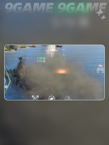 🎮现代战舰组队联机攻略！🔥截图5
