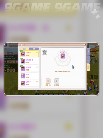 🔥飞飞重逢是什么神游戏？🎮截图3