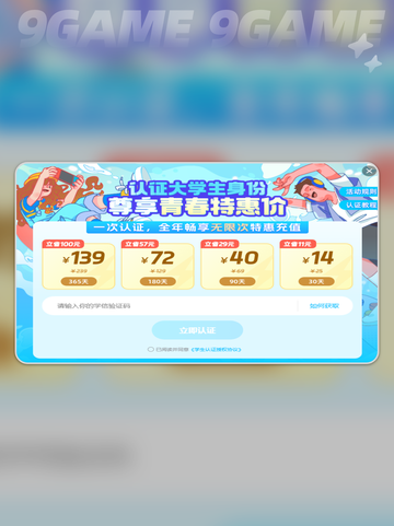 🔥LOL玩家必看！卡顿掉帧怎么办？💡截图5