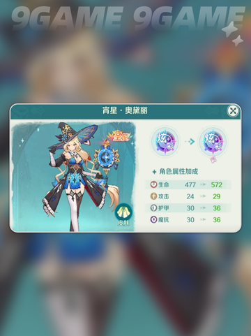 🔥猎魔人使魔搭配秘籍💥截图3