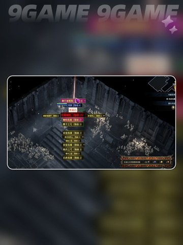 🔥流放之路2新版本0.20h更新内容大曝光！💥截图6