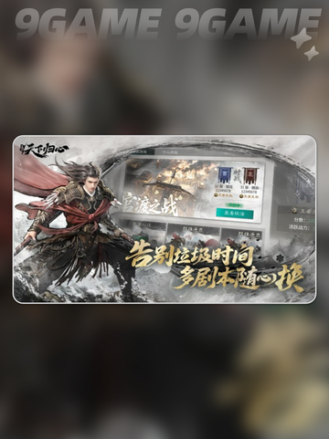 🔥孙策技能大揭秘💥截图4