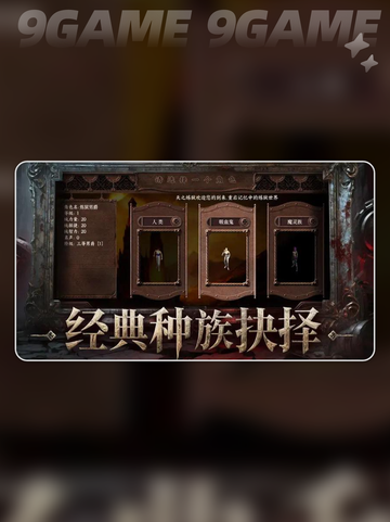 🔥天之炼狱归来爽爆了💥截图4