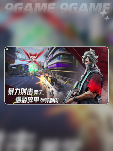 🎮远光84手游视角切换技巧！🔥截图2