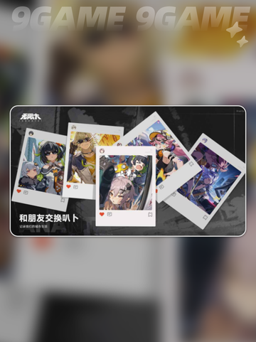 🔥无限大内测来了！👇免费下载链接分享🎉截图5