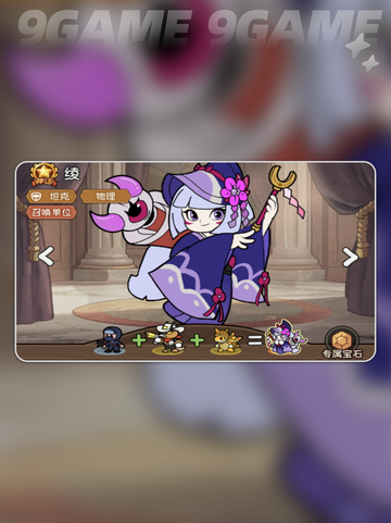 🔥冒险之星坦克玩法全攻略✨截图2
