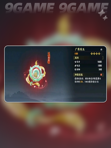 🔥指间山海幻灵阵容搭配秘籍✨截图6